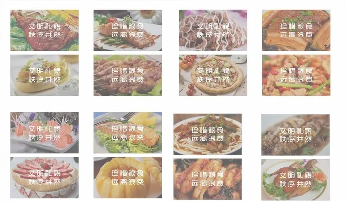食堂灯箱海报图片cdr矢量模版下载