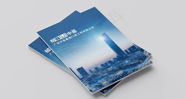 建筑画册 蓝色主题 企业介绍 图片