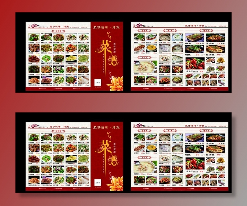 烧烤店菜单图片cdr矢量模版下载