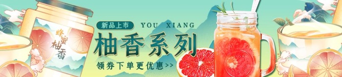 水果茶图片