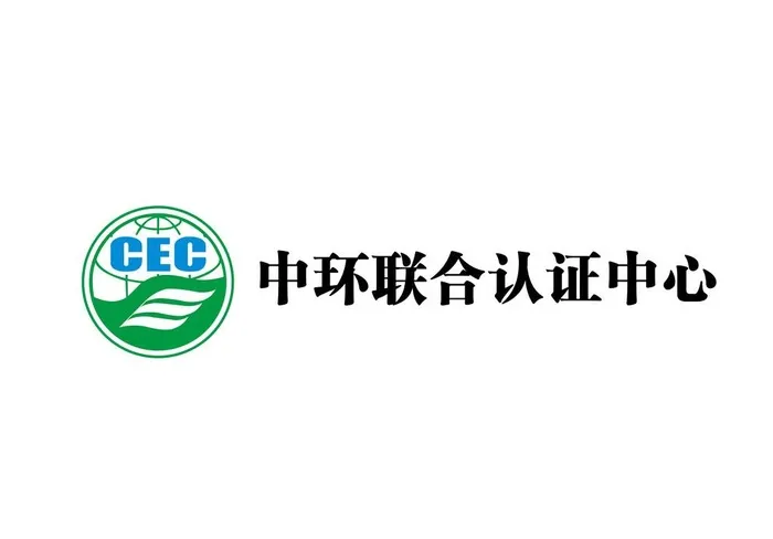 中环联合认证中心图片ai矢量模版下载