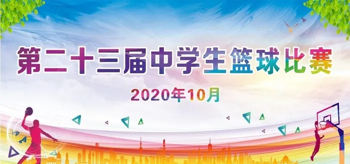 篮球比赛图片cdr矢量模版下载