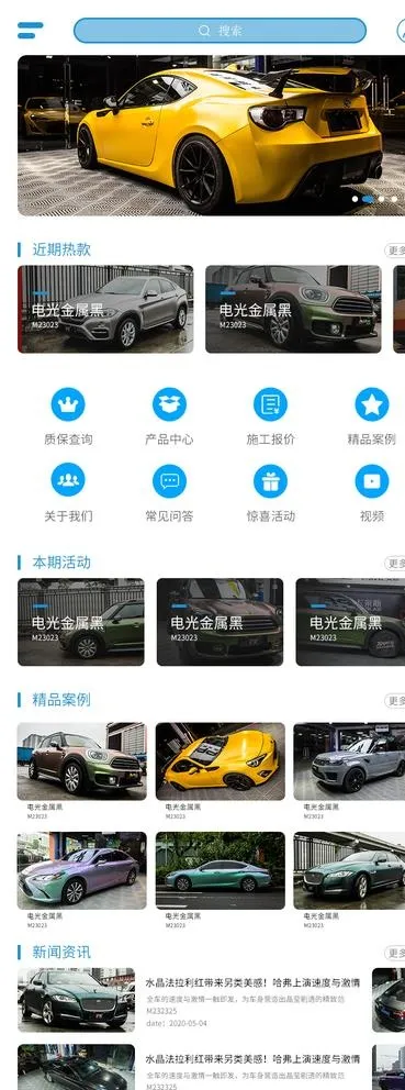 小程序页面设计图片(750x1917)psd模版下载