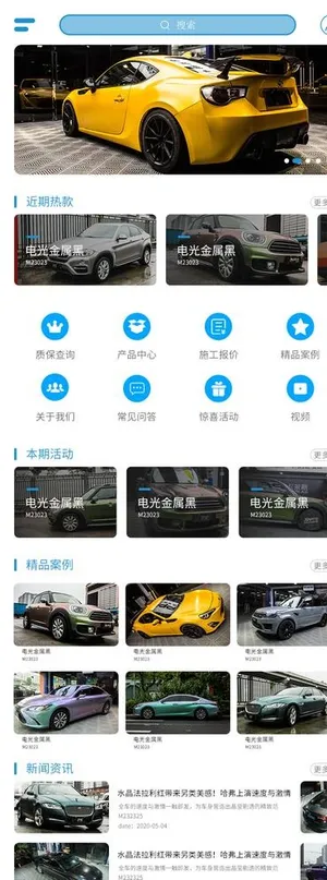 小程序页面设计图片