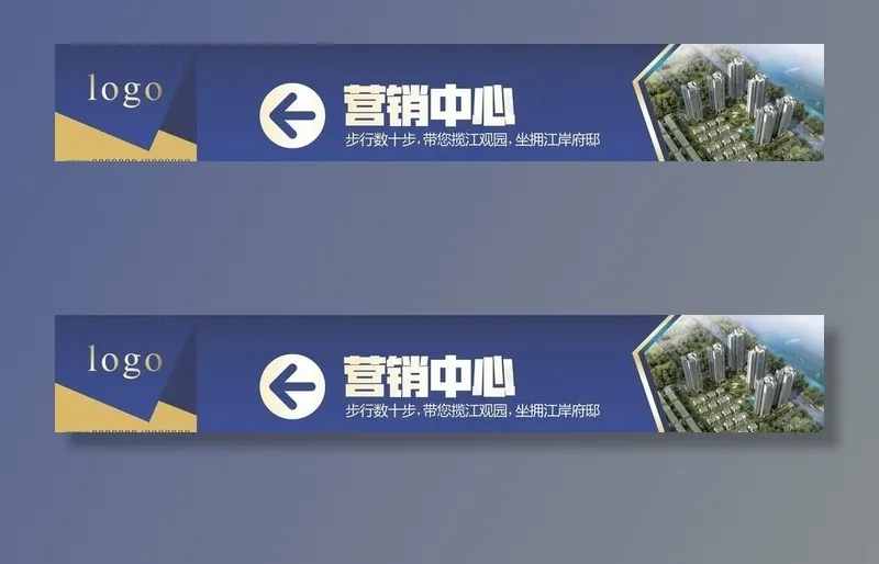 楼盘围挡图片cdr矢量模版下载