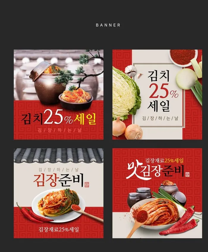 韩式美食图片