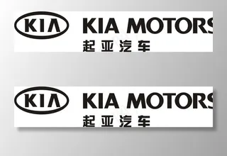 起亚汽车CDR图片