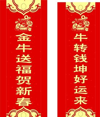 新年包柱·图片