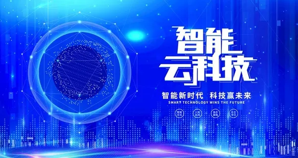 科技图片 科技图片