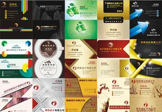 大气黄金现代高档企业公司名片设计集合