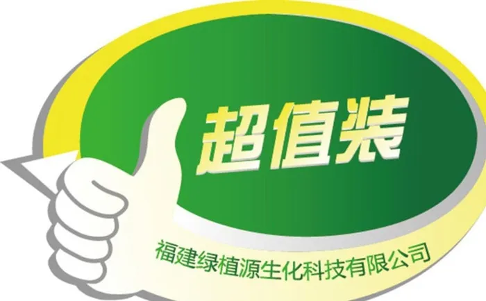 海报 贴标 促销标图片ai矢量模版下载