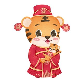 虎年五福小老虎福神图片