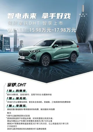 拿铁DHT台卡图片