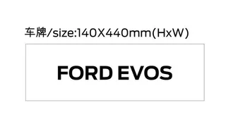 福特EVOS车铭牌图片