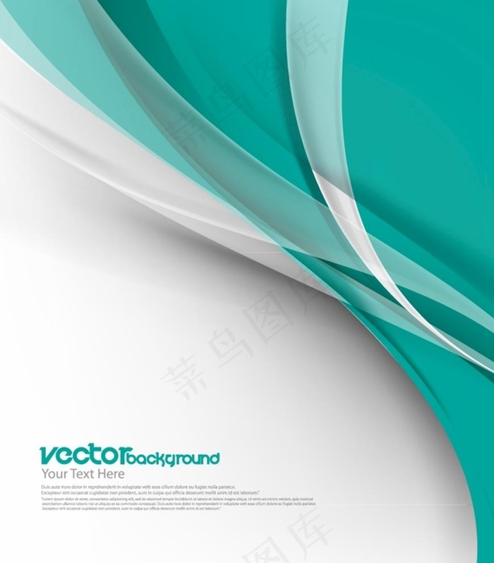 绿色波纹背景图片