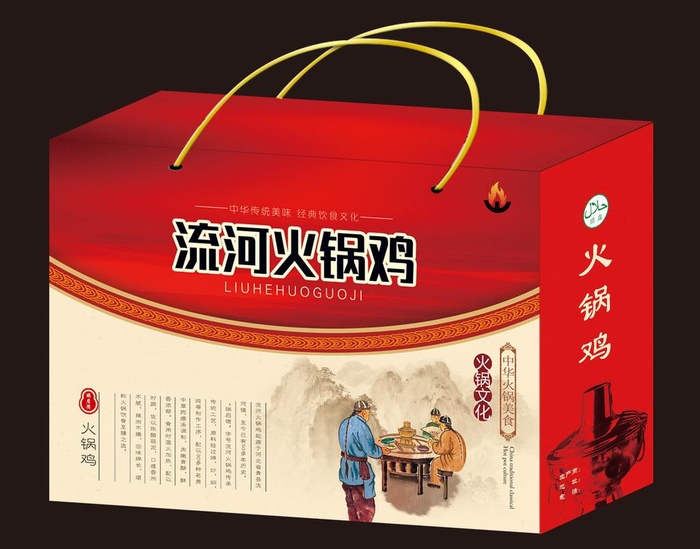 火锅鸡包装箱（平面图）图片(6614x5492)psd模版下载