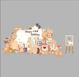 动物生日宴图片