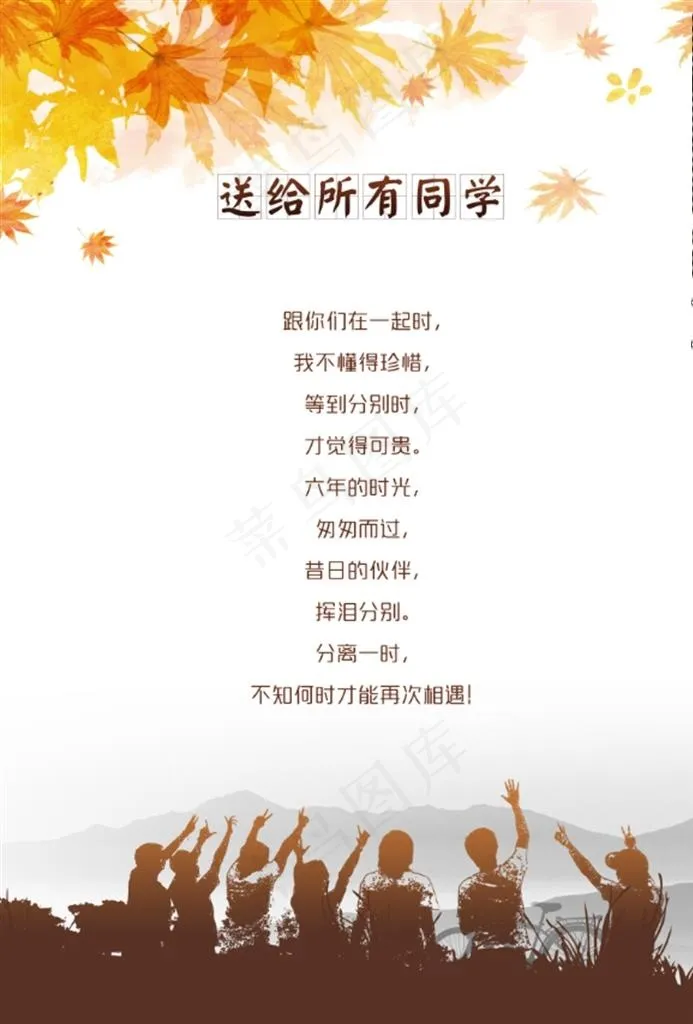 信纸图片