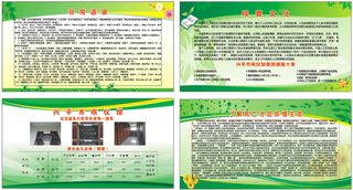 殡葬  报刊图片