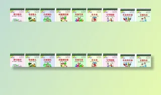 工地围墙 公益广告图片