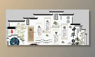 徽派中国风文化墙图片