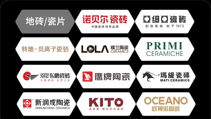 地砖 瓷砖品牌logo图片cdr矢量模版下载