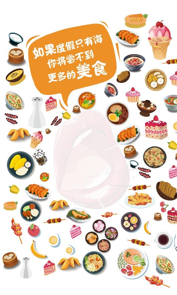 手绘美食小吃图片ai矢量模版下载