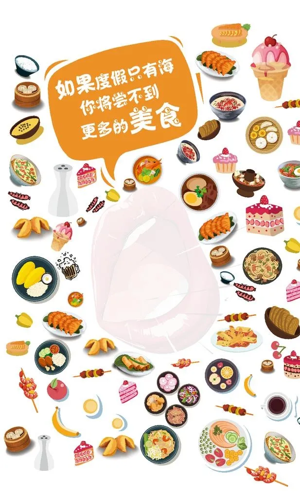 手绘美食小吃图片ai矢量模版下载