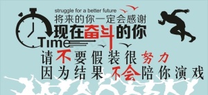 励志图片