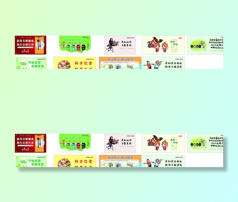 创文展板图片cdr矢量模版下载