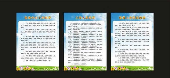 机房管理图片