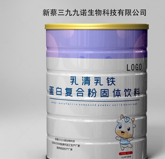 奶粉罐包装样机图片(3000x3000)psd模版下载
