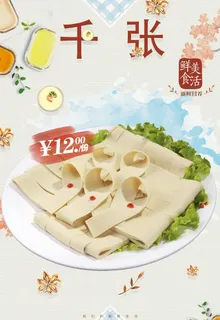 千张图片 千张图片