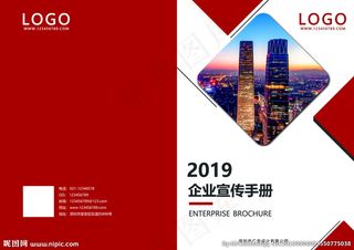 高端手册设计图片