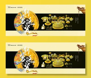 国瓷永丰源主画面图片