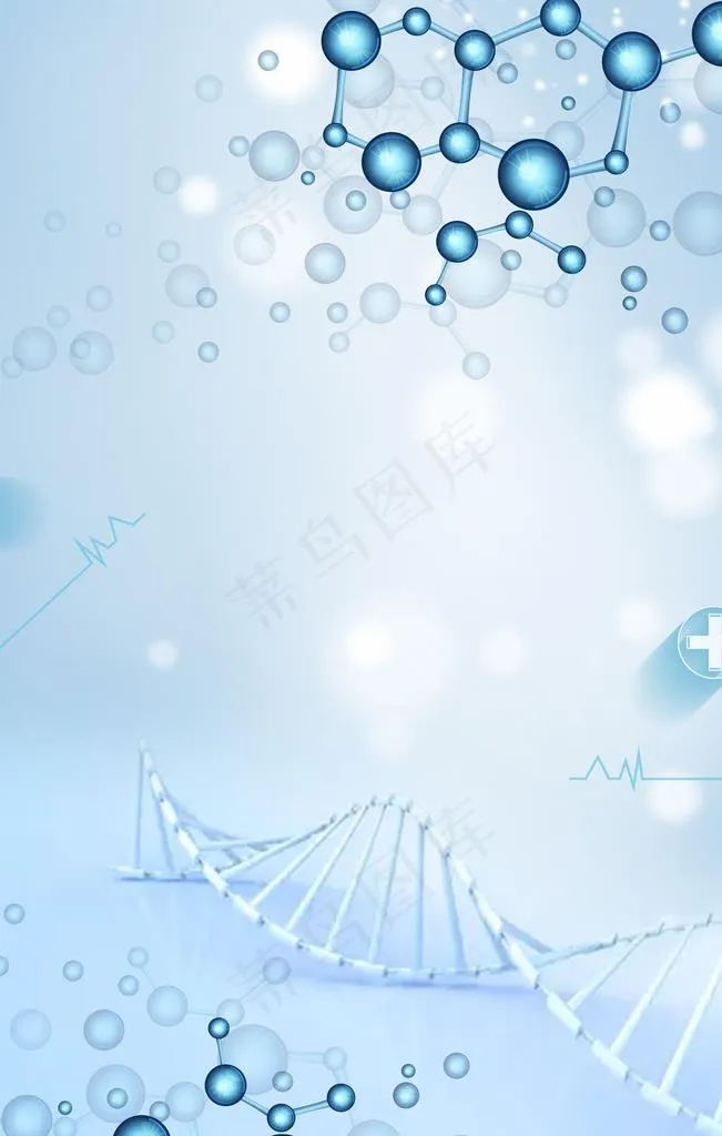 医疗背景图片psd模版下载