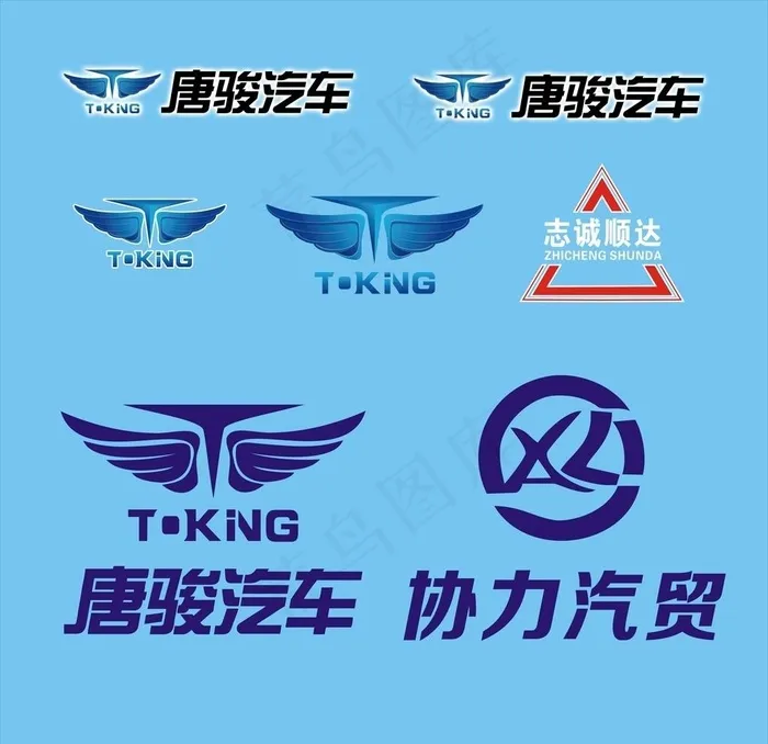 唐骏汽车logo图片cdr矢量模版下载