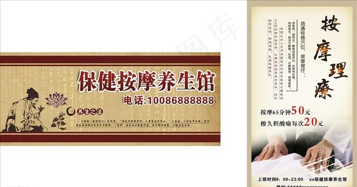 产生馆招牌海报图片cdr矢量模版下载