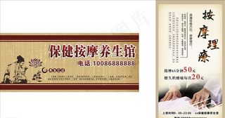 产生馆招牌海报图片