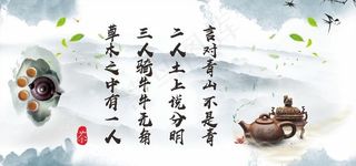 茶楼茶馆请坐喝茶壁纸展板图片