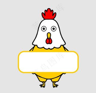 logo  标志 炸鸡  鸡图片