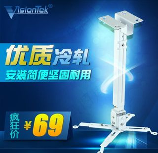 投影仪吊架主图图片