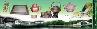 茶具图片