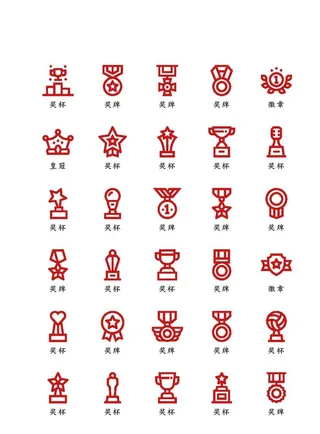奖杯奖牌小图标图片