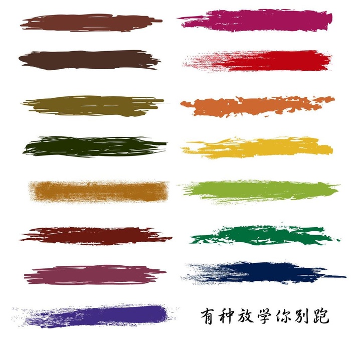 刷墙色彩图片(1772x1772)psd模版下载