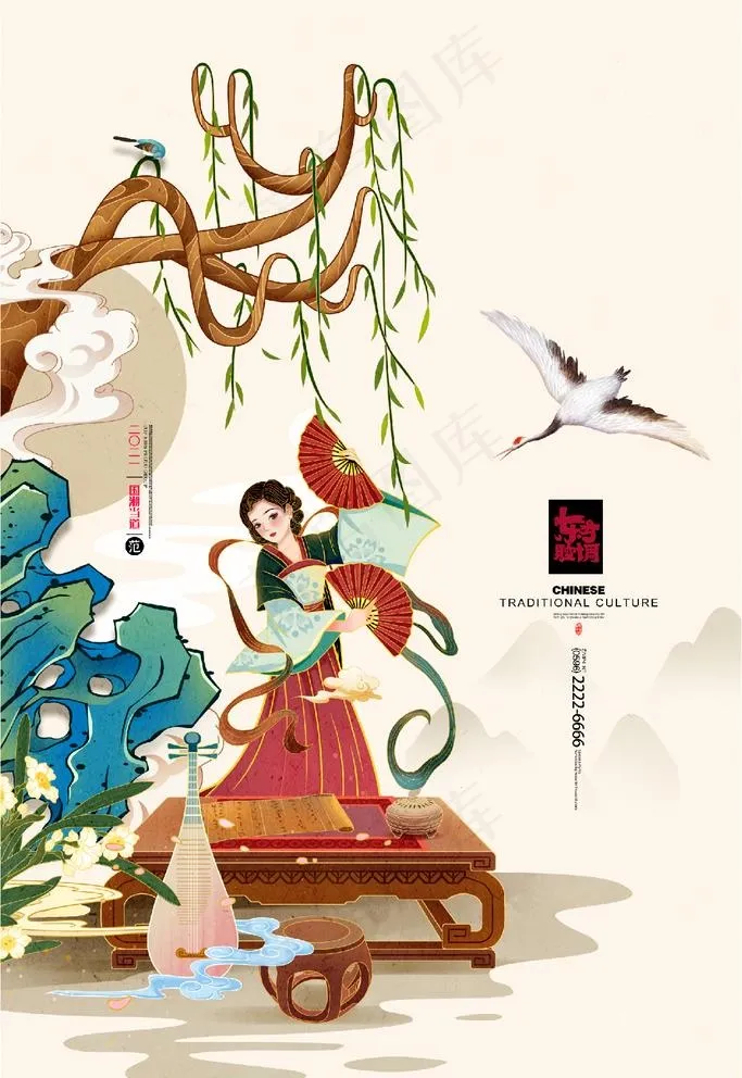 汉服海报图片(3543x5315)psd模版下载