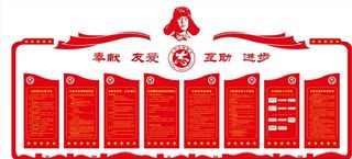 志愿者服务站  雷锋图片