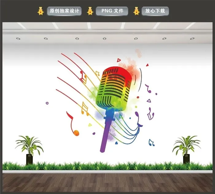 麦克风图片(2000x2000)