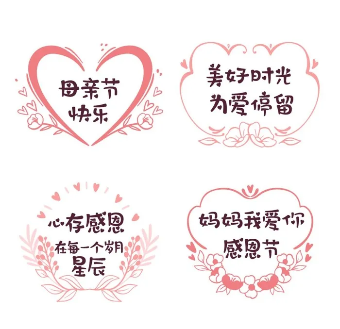 母亲节快乐图片ai矢量模版下载