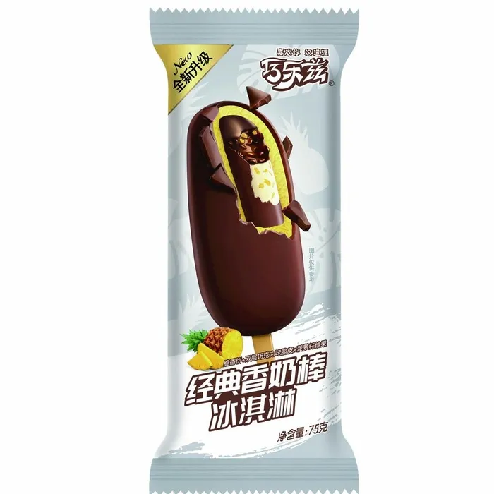 香奶棒冰淇淋雪糕效果图图片(4961x4961)psd模版下载